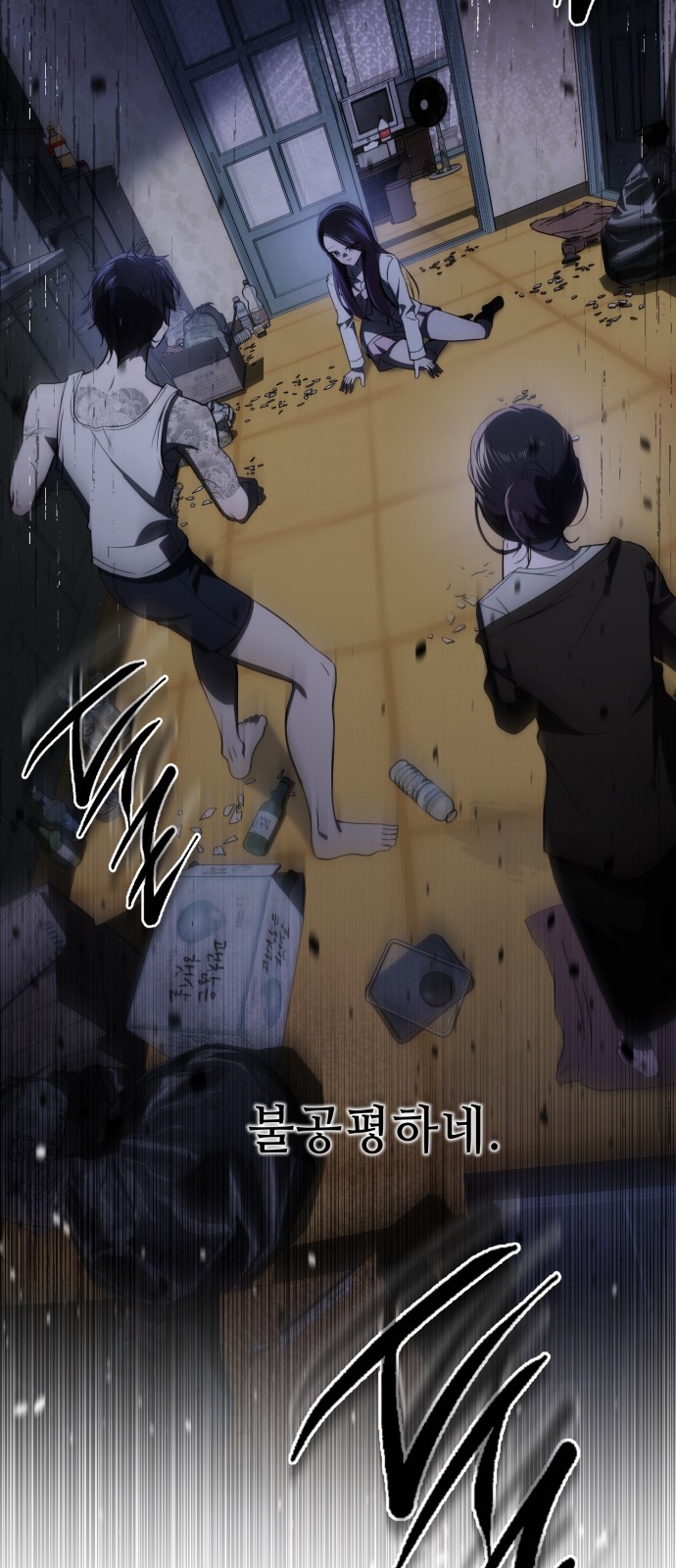 157 페이지