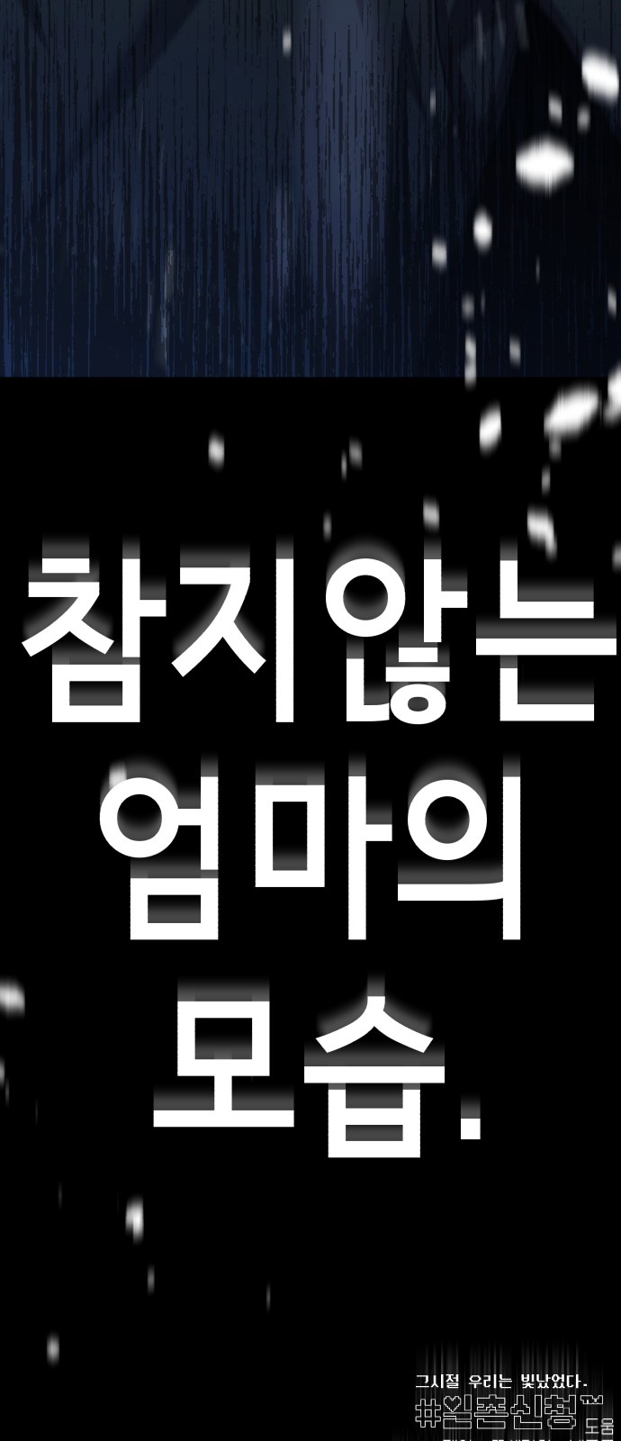 166 페이지
