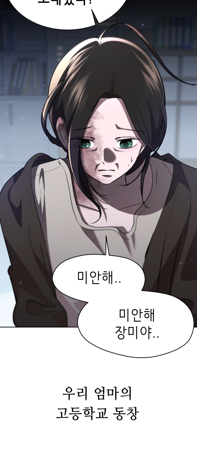 26 페이지