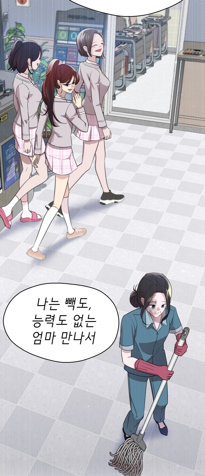 64 페이지