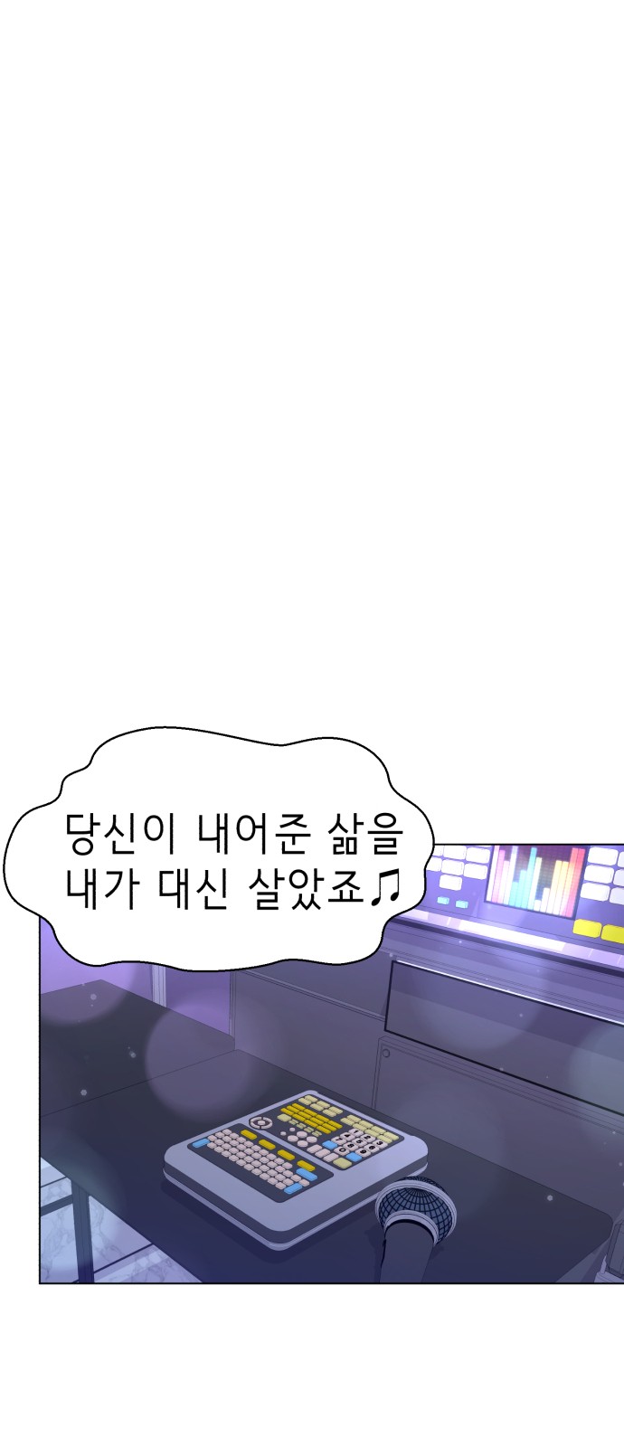 76 페이지