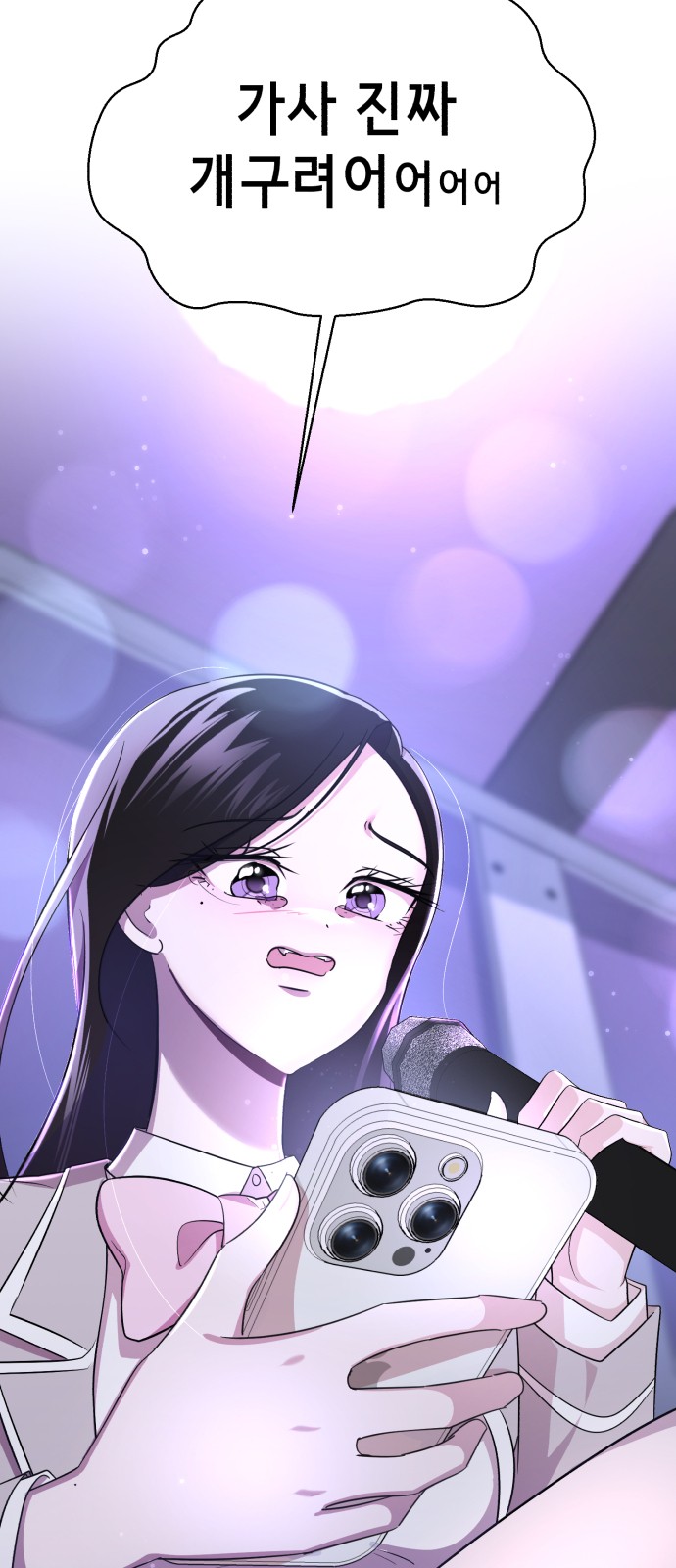 78 페이지