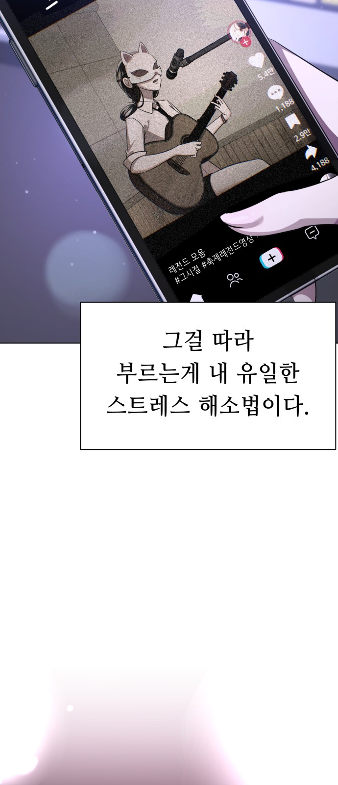 80 페이지