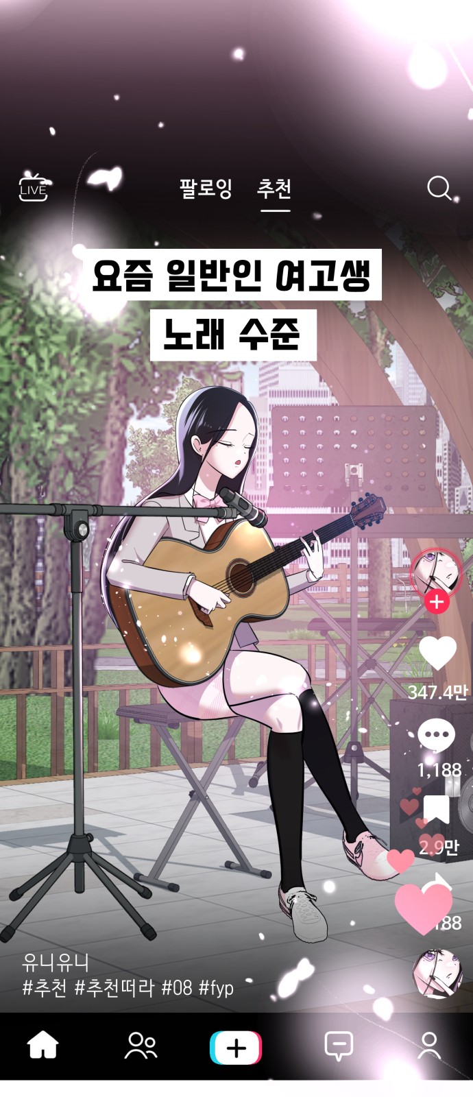 81 페이지