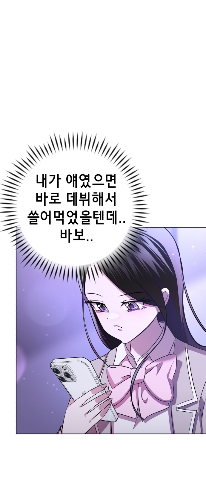 83 페이지