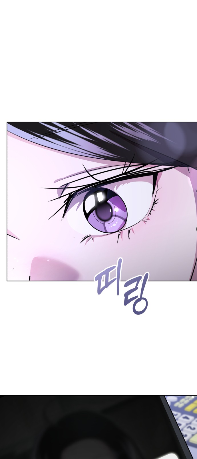 84 페이지