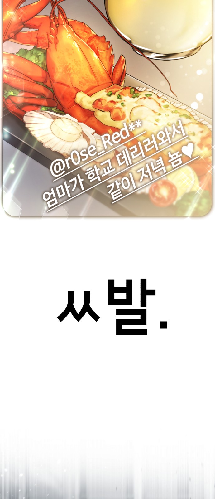 86 페이지