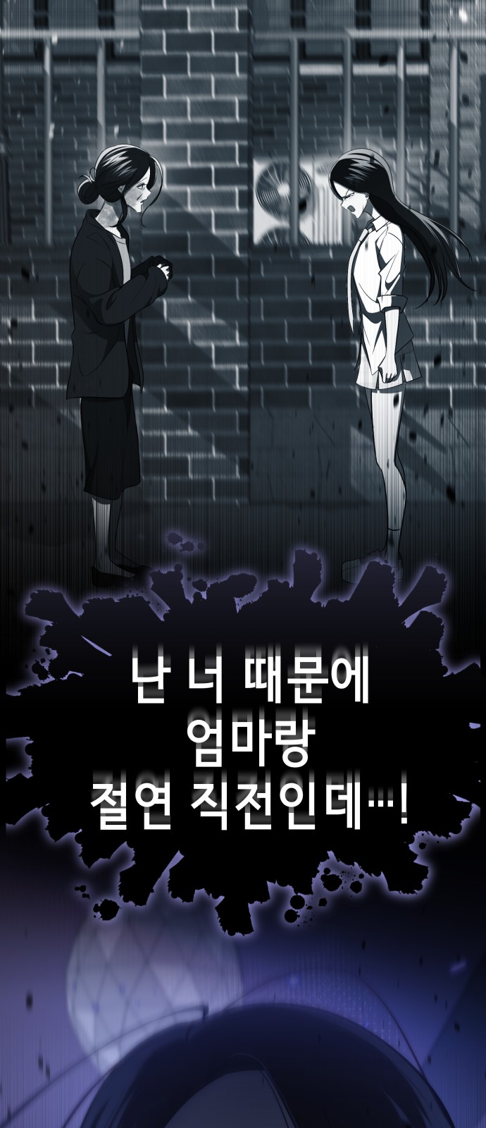 88 페이지