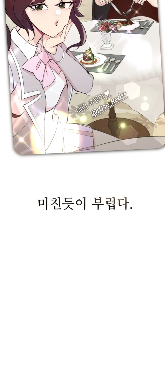 91 페이지
