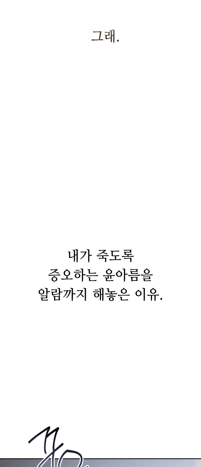 92 페이지