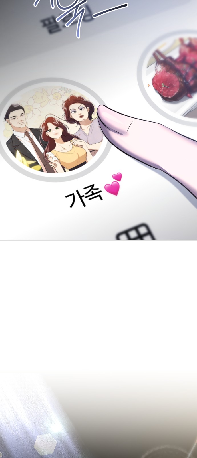 93 페이지