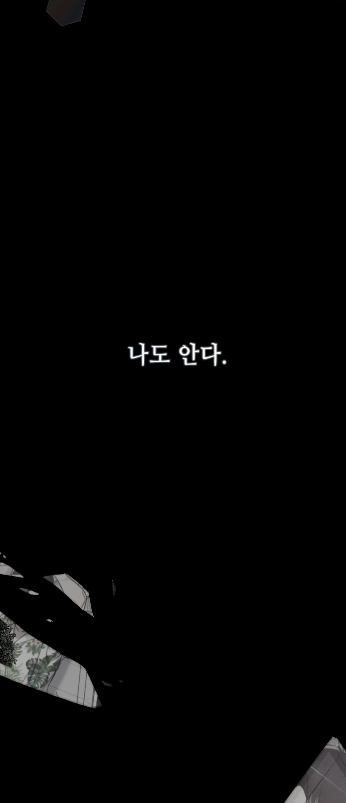 97 페이지