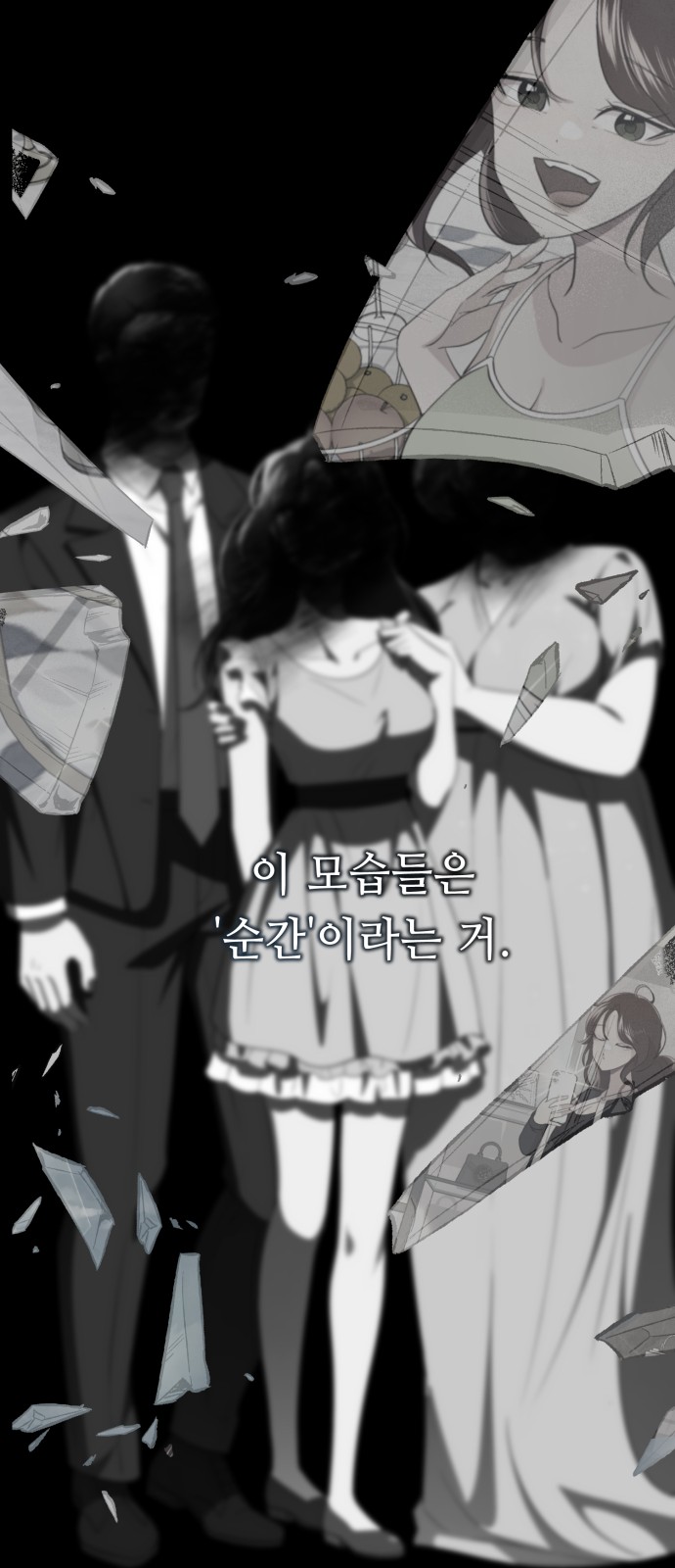 98 페이지