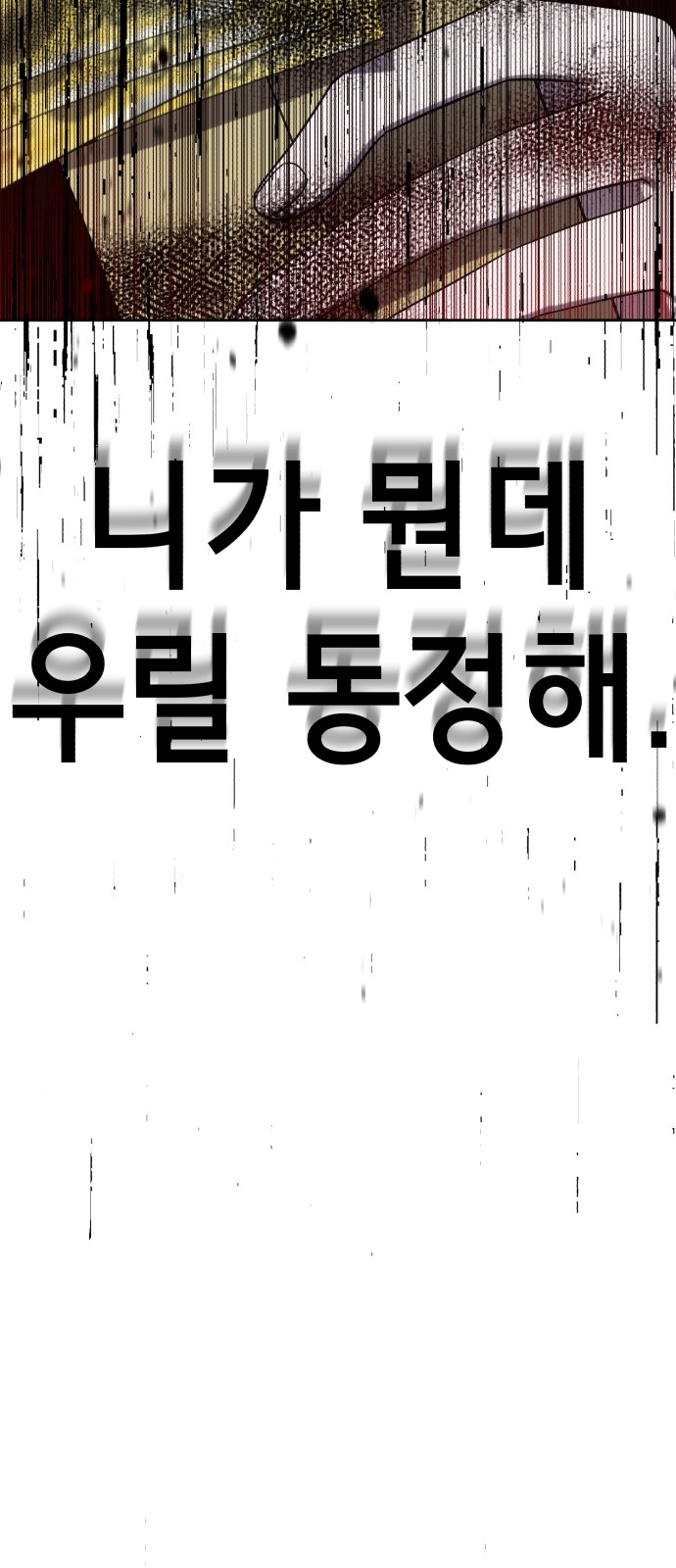101 페이지