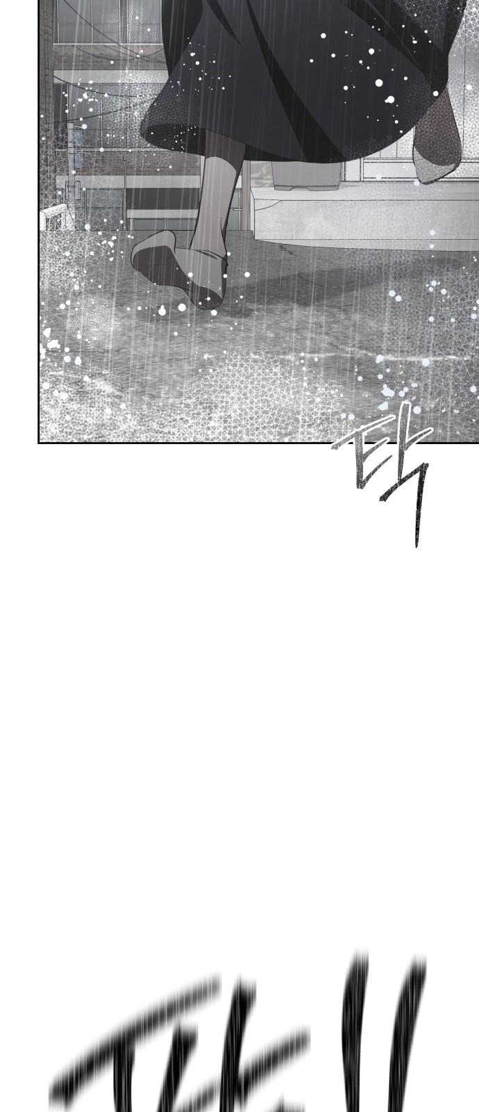 103 페이지