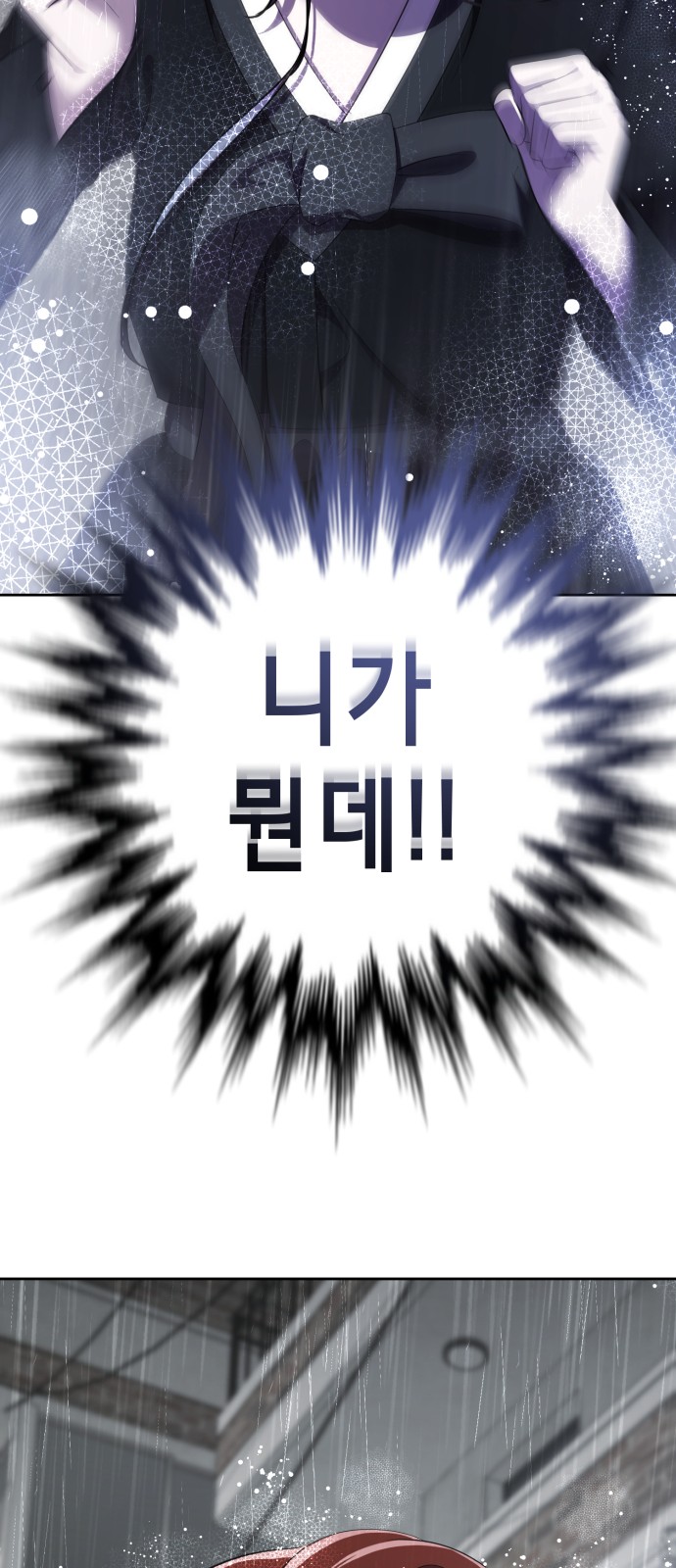 108 페이지