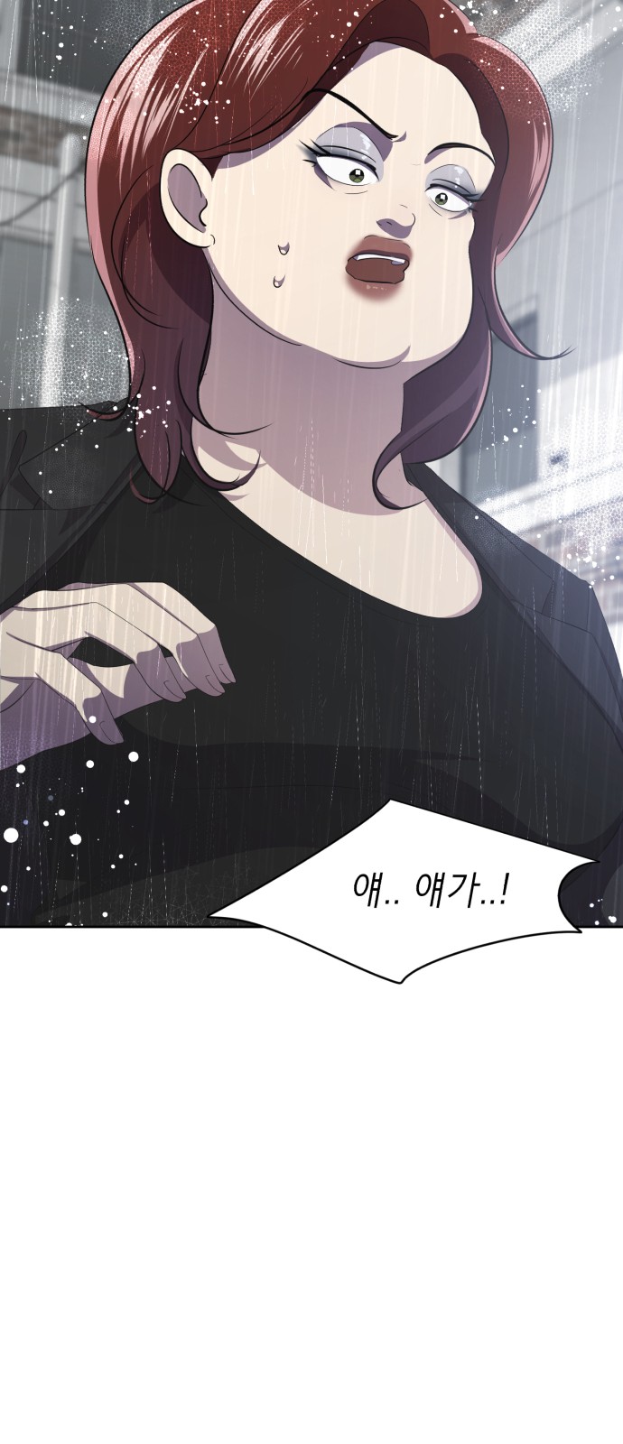 109 페이지