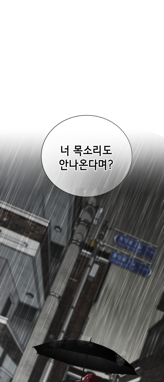 115 페이지