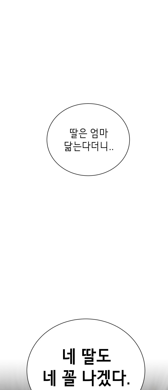 119 페이지