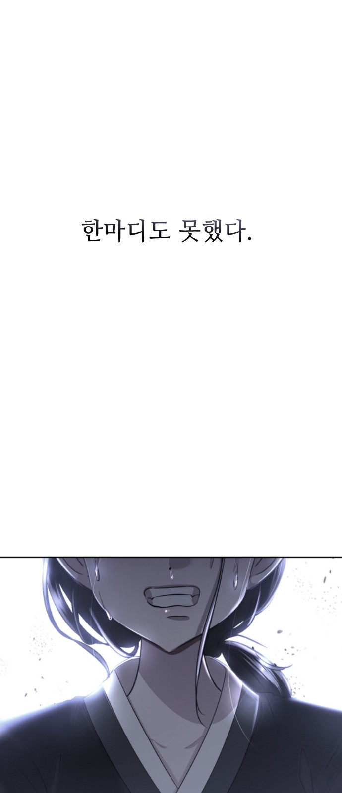 122 페이지