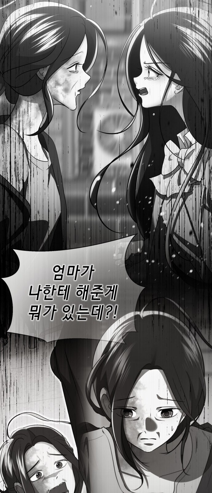 135 페이지