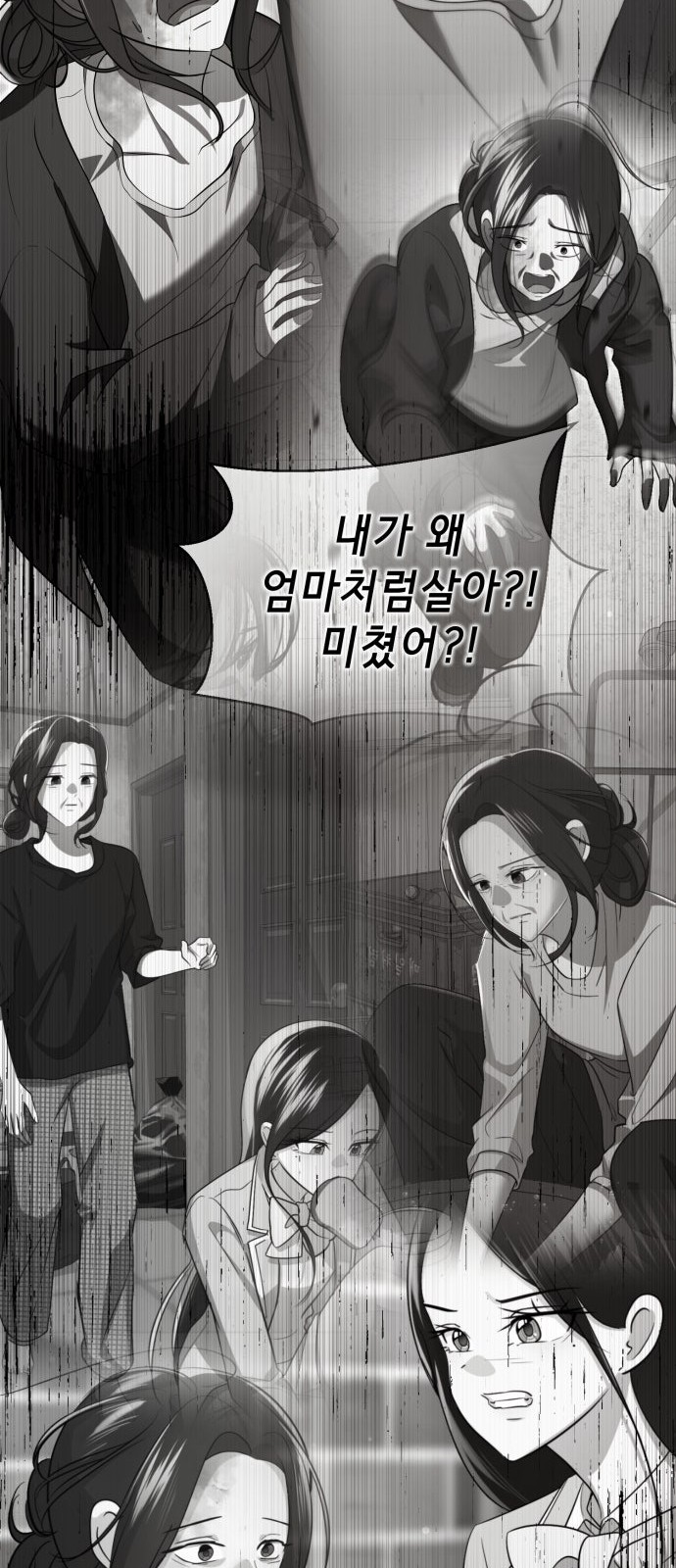 136 페이지