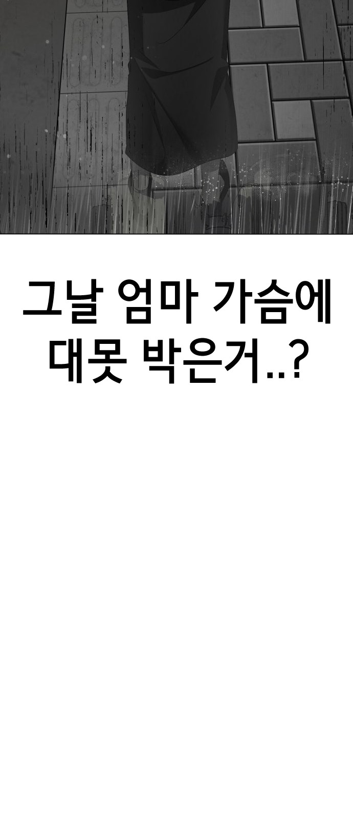 139 페이지