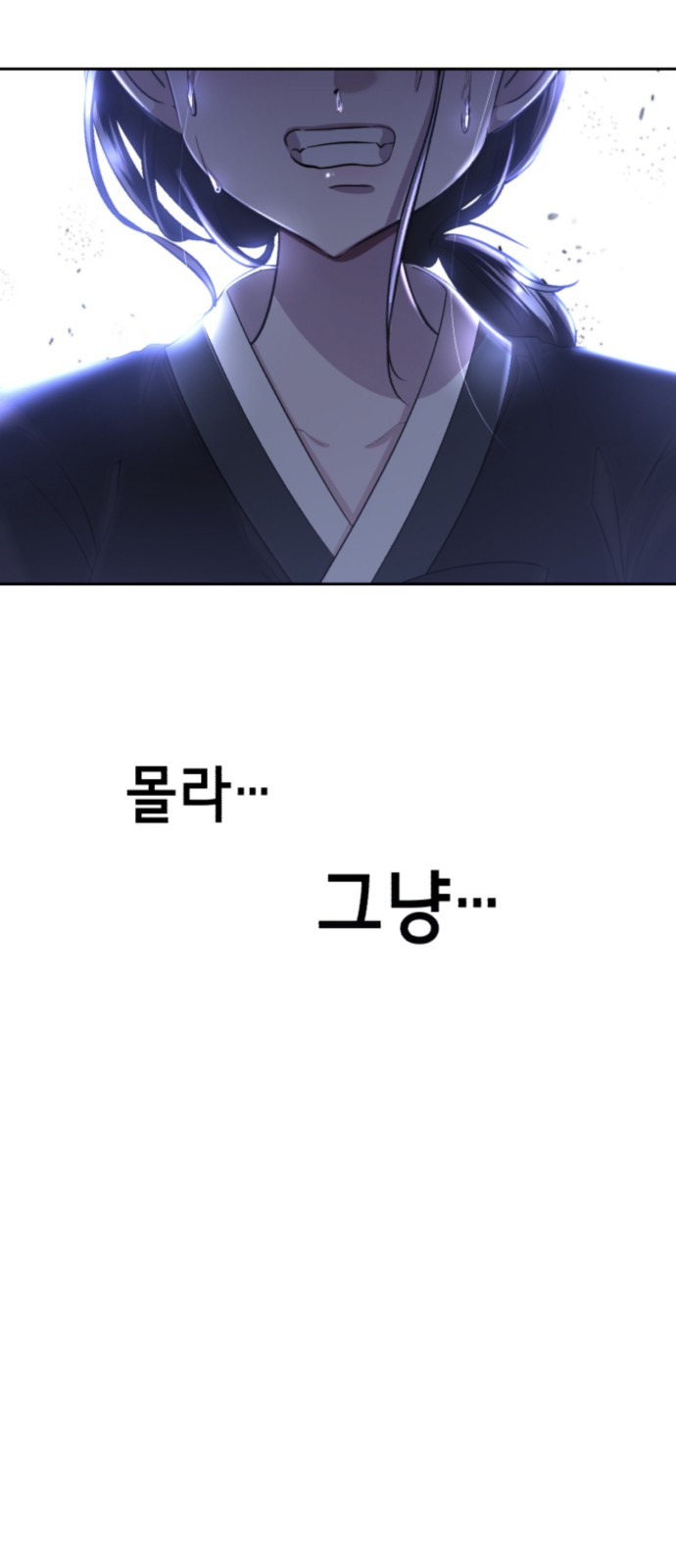 140 페이지