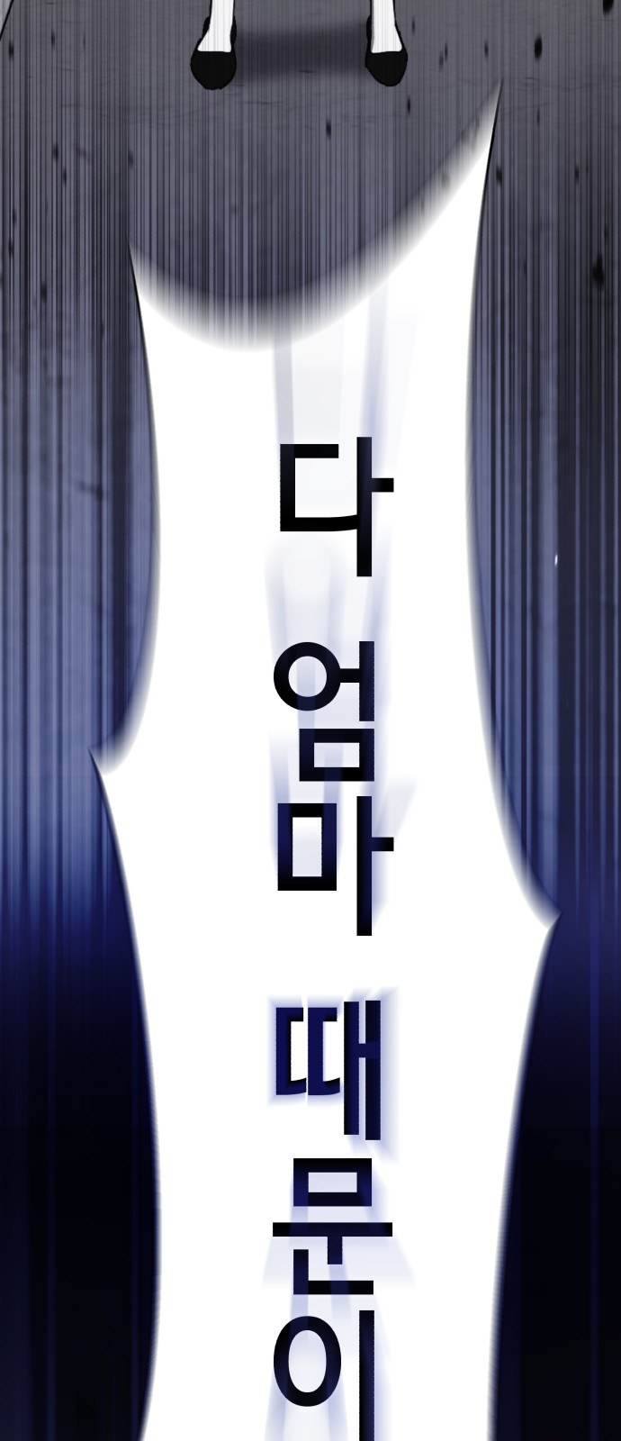 145 페이지