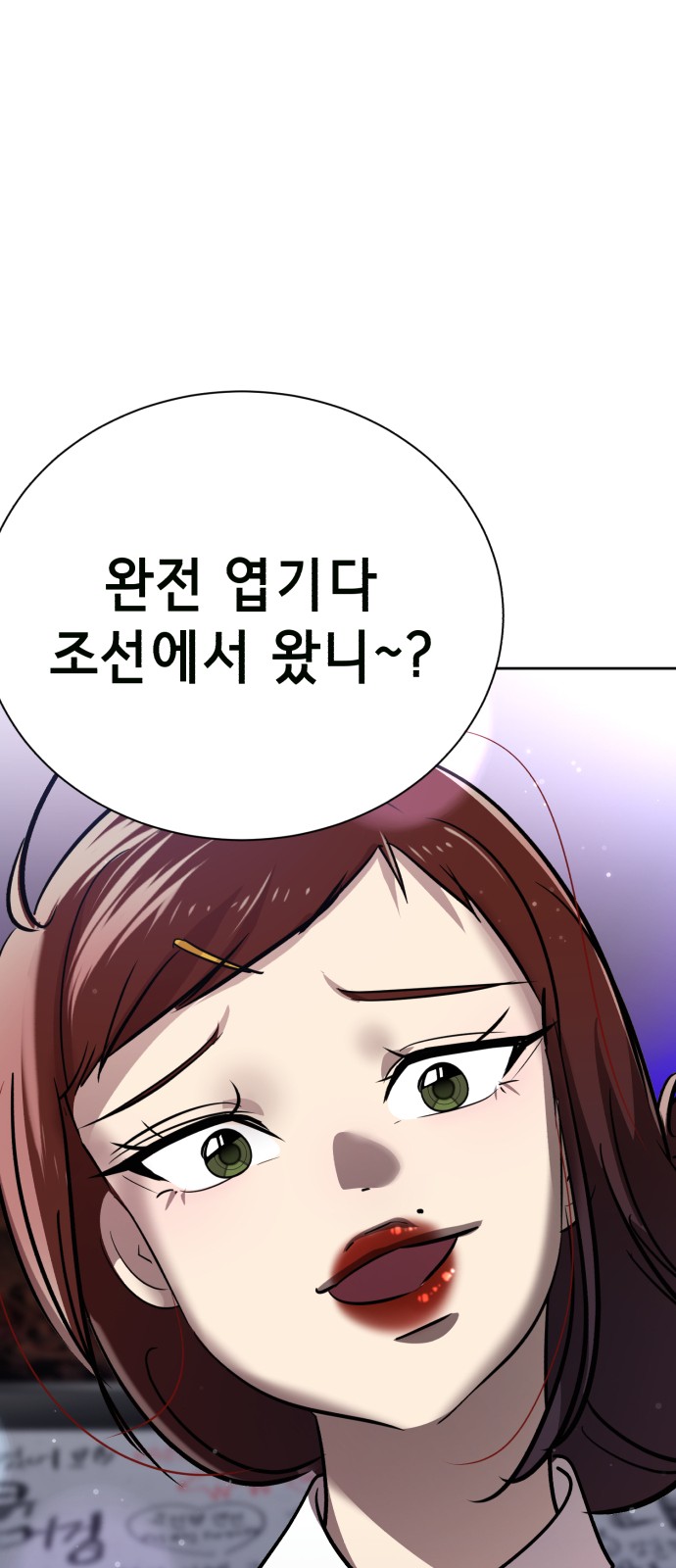 151 페이지