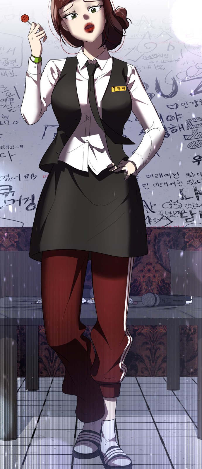 153 페이지