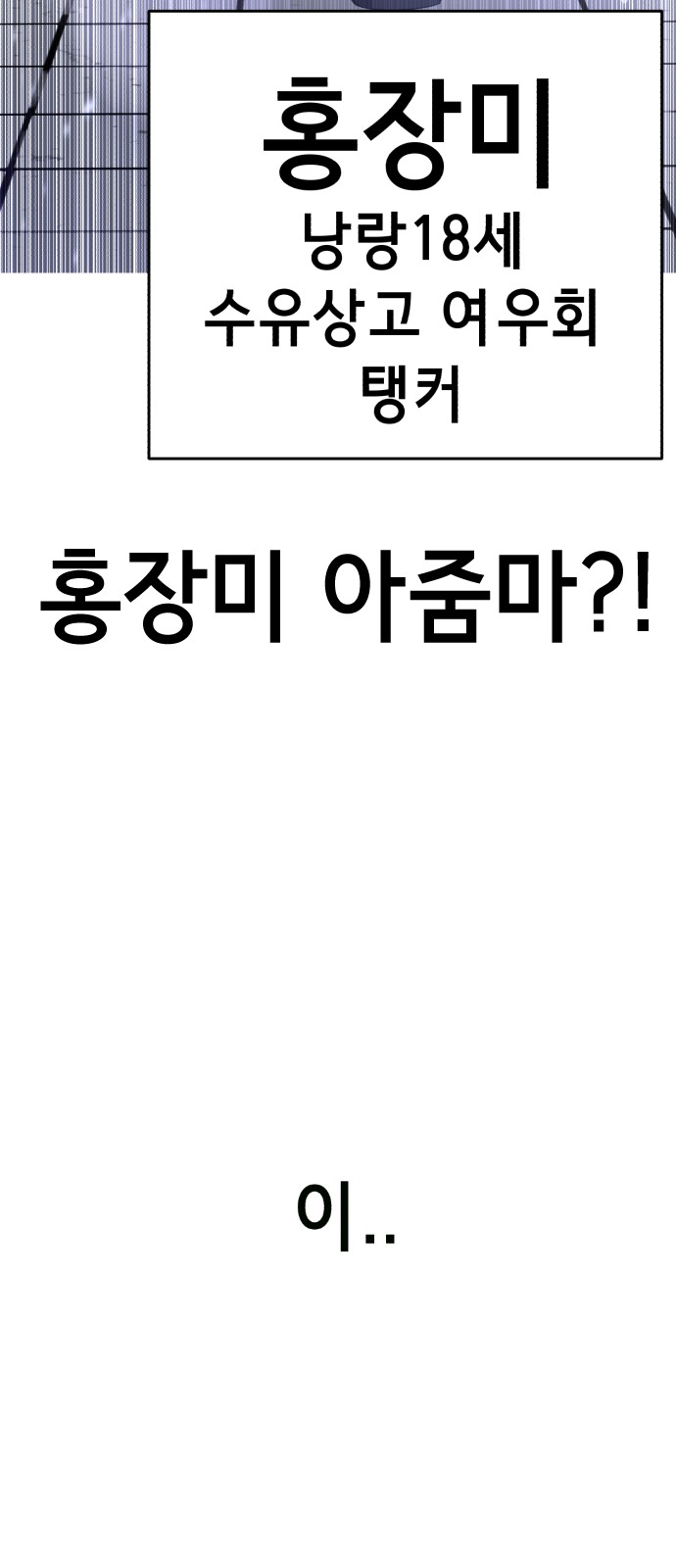 154 페이지