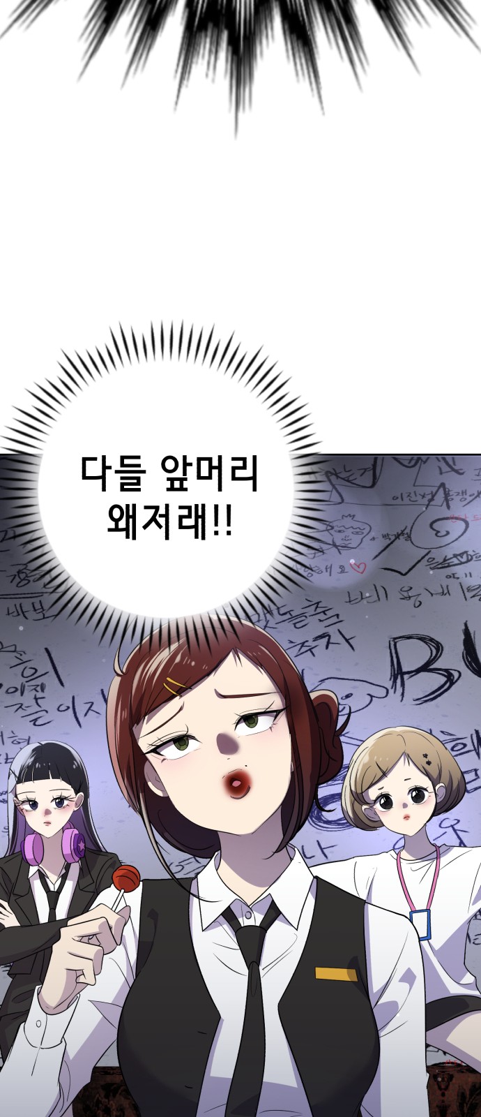 157 페이지