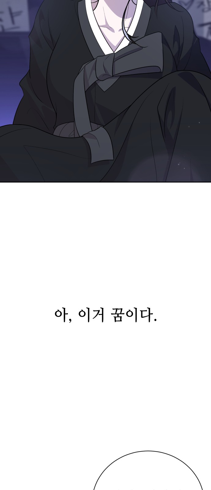 159 페이지
