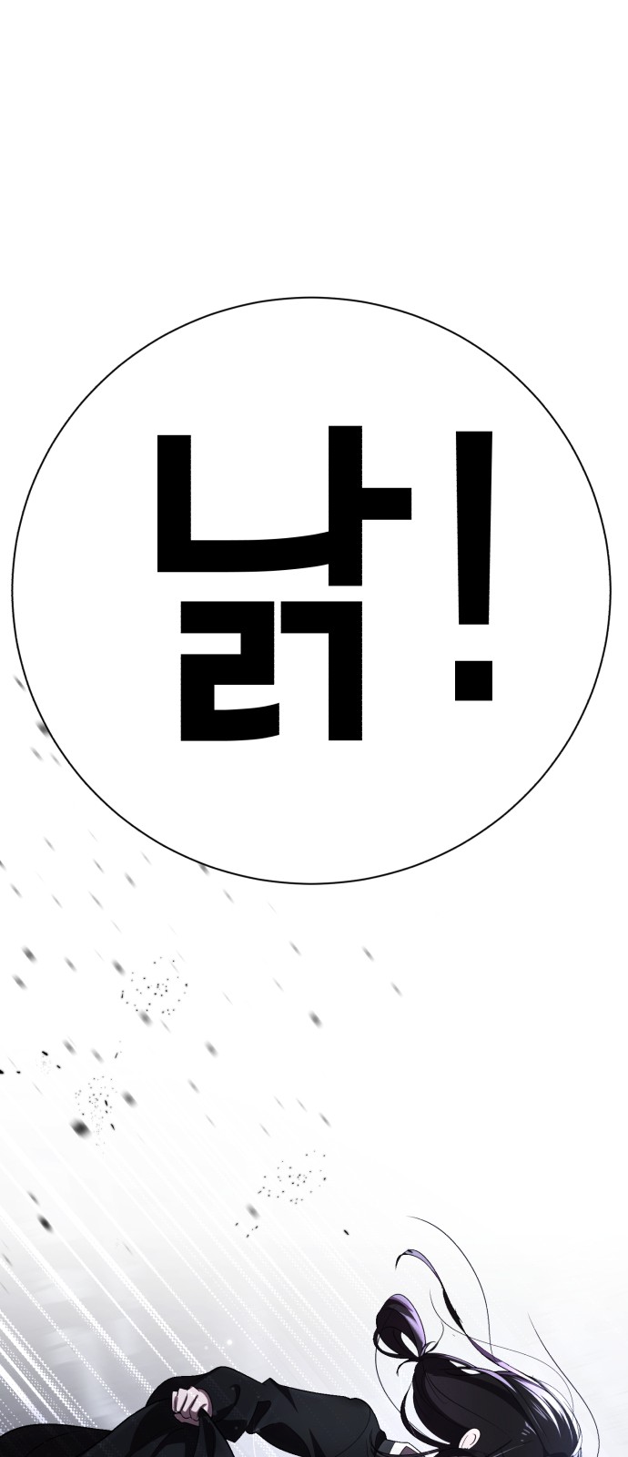 161 페이지