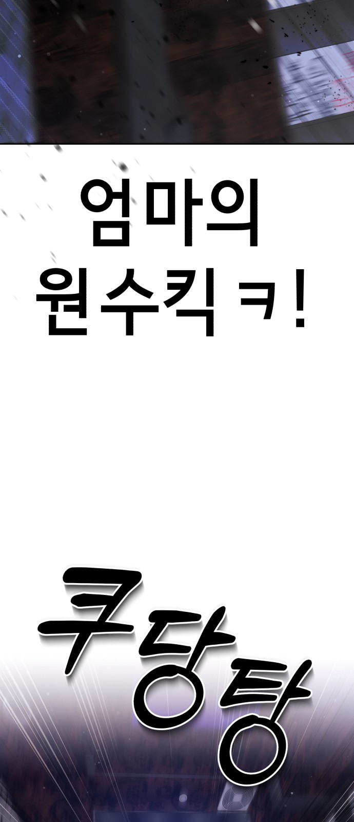 163 페이지
