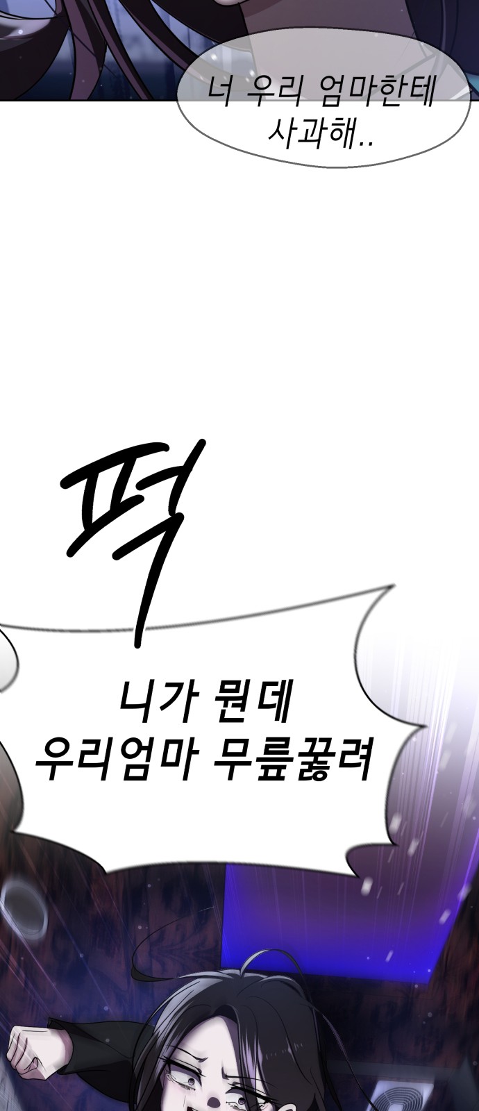 166 페이지