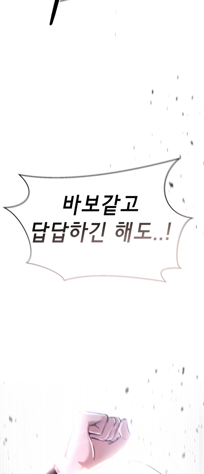 168 페이지