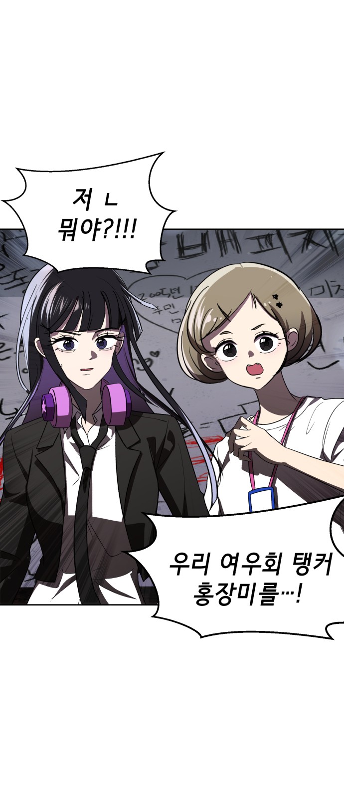 170 페이지