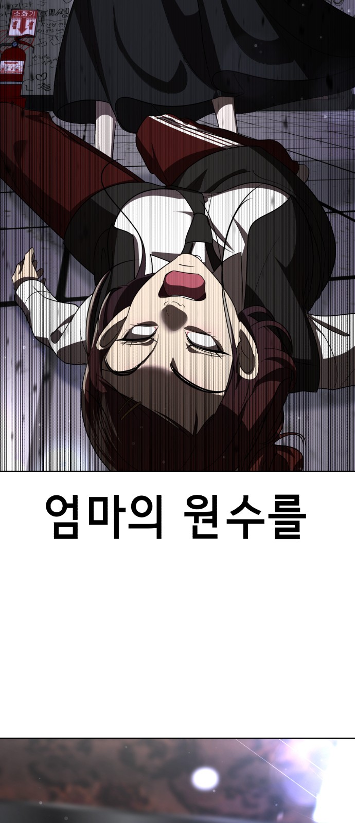 172 페이지