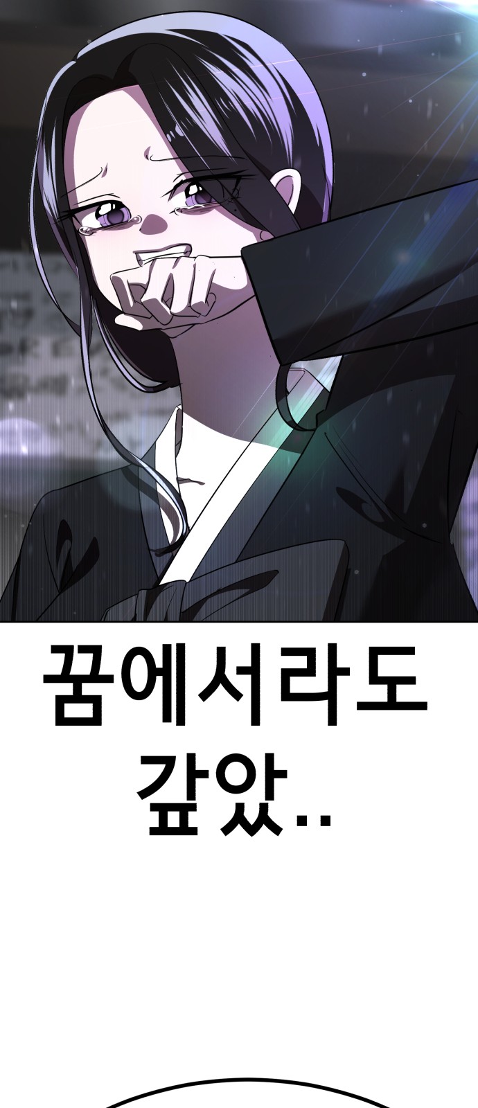 173 페이지