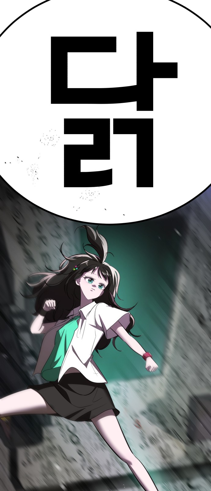 174 페이지