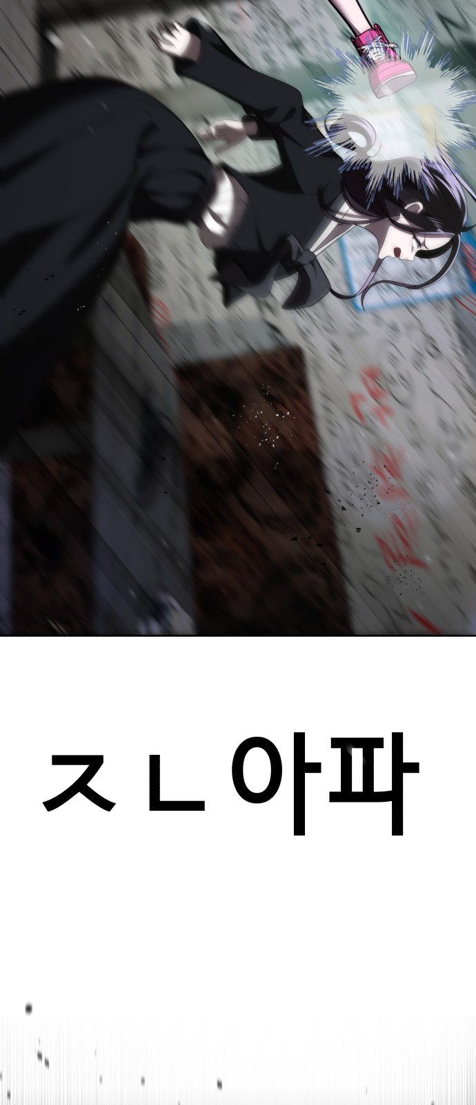 175 페이지