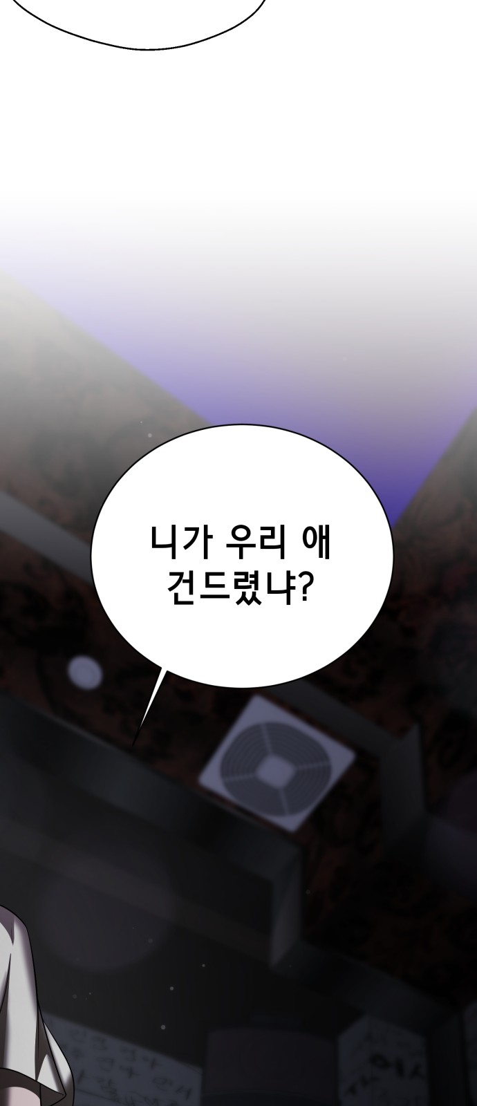 178 페이지