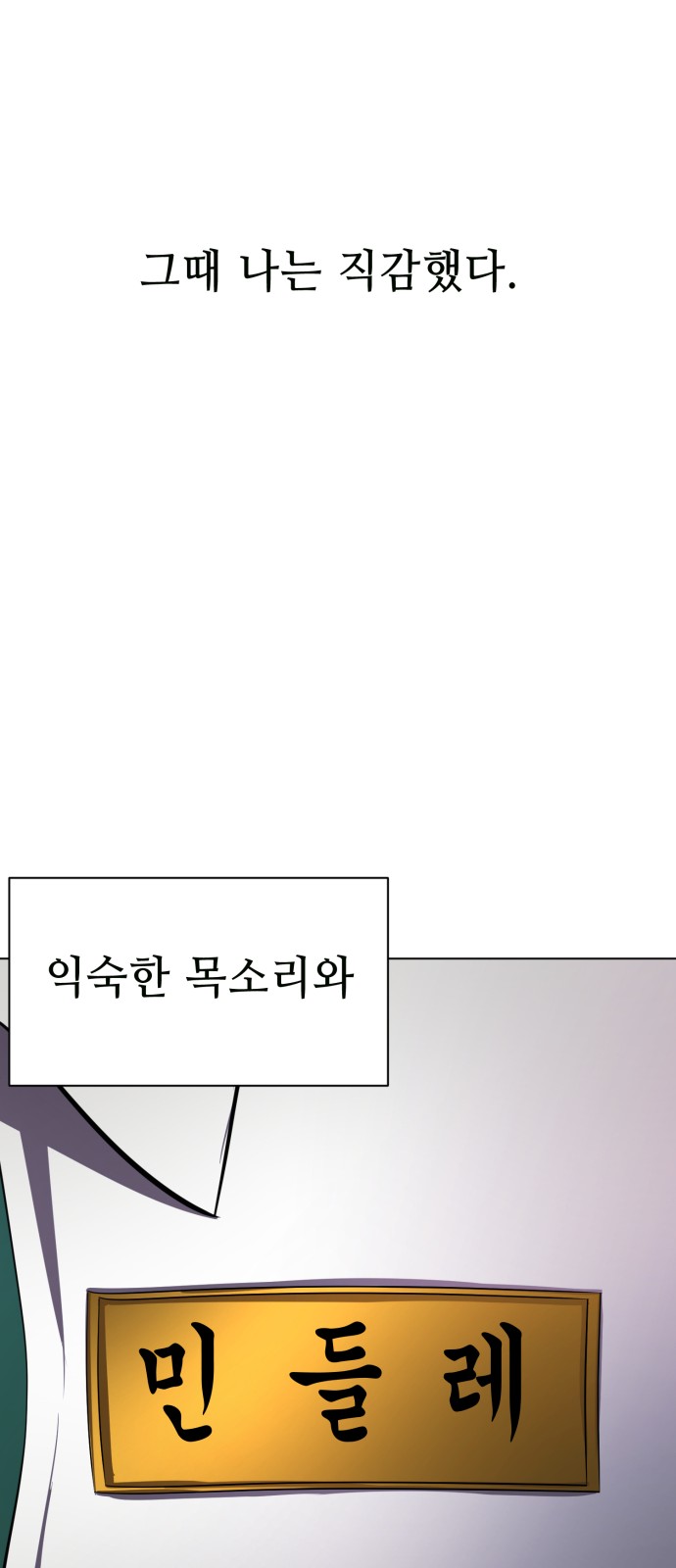 180 페이지
