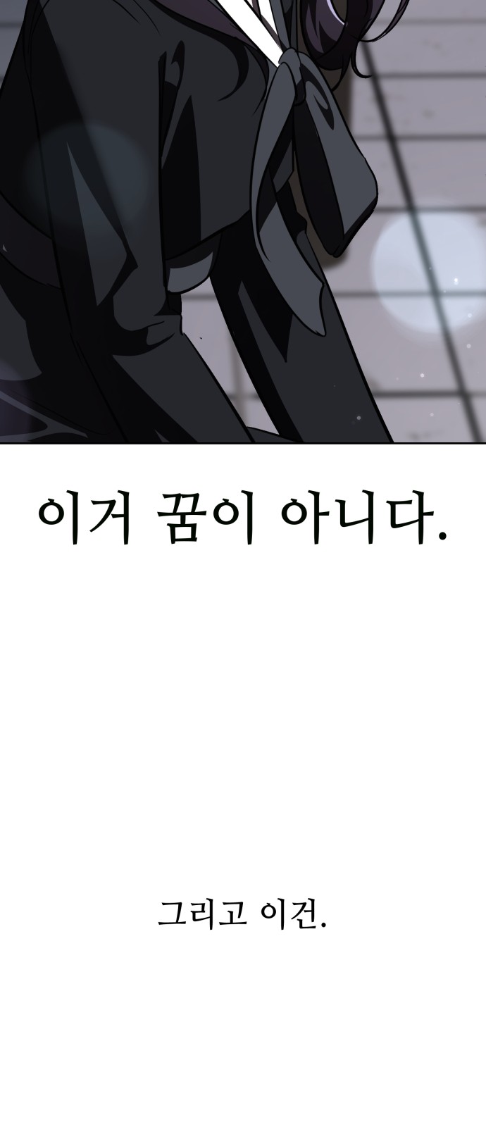 182 페이지