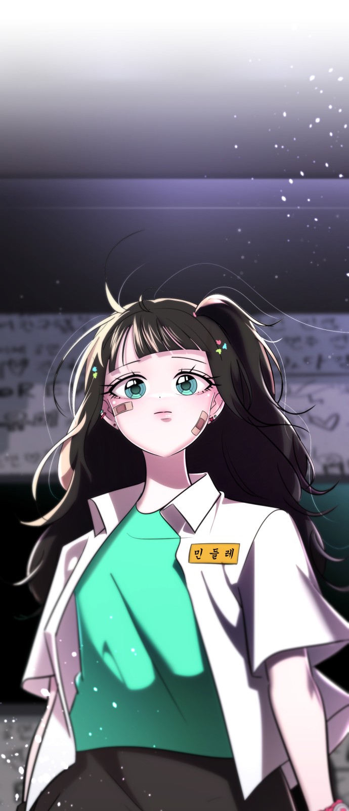 183 페이지