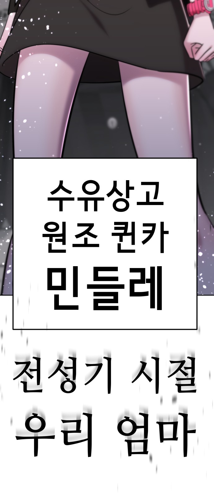 184 페이지
