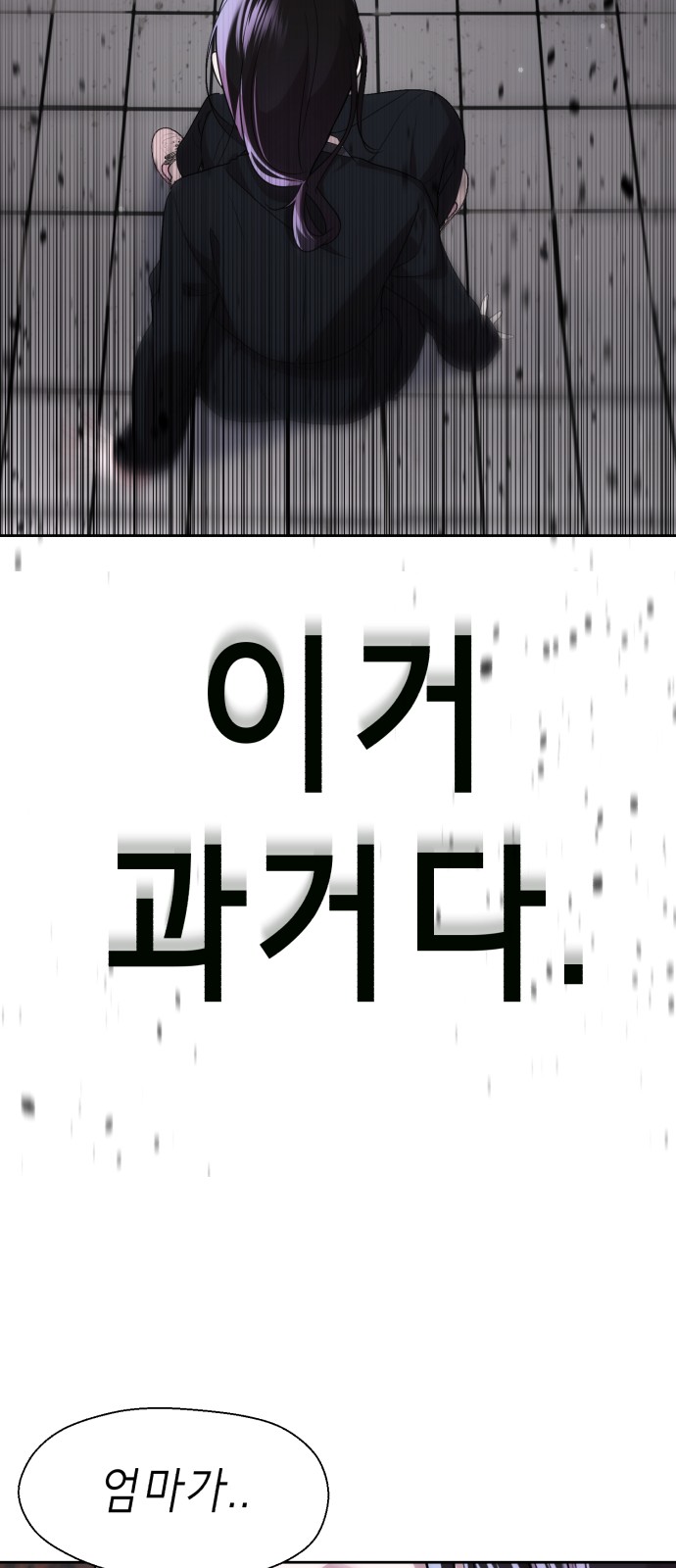 186 페이지