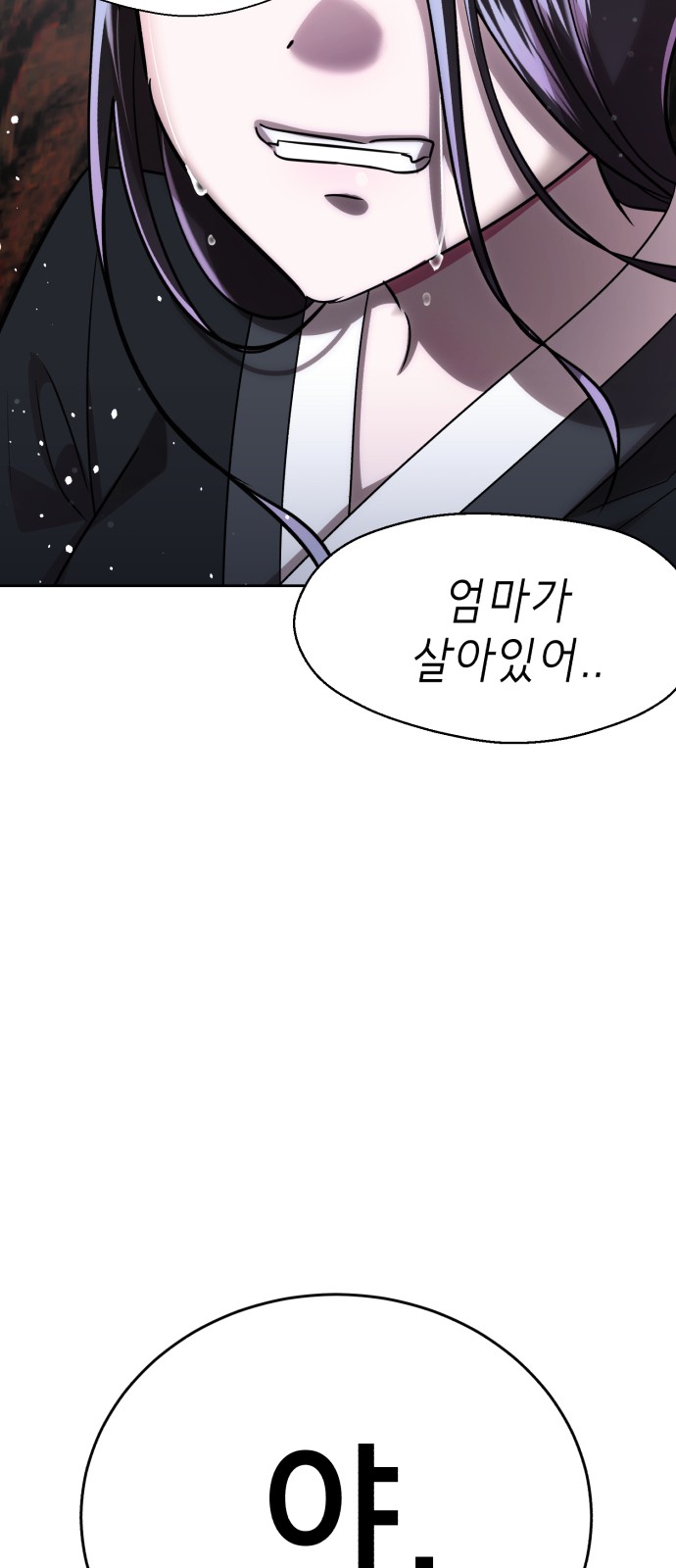 187 페이지